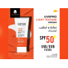 HAYAH LABORATORIES UVEPRO LIGHT TEXTURE CREAM SPF 50+ NORMAL TO DRY SKIN 50 ML